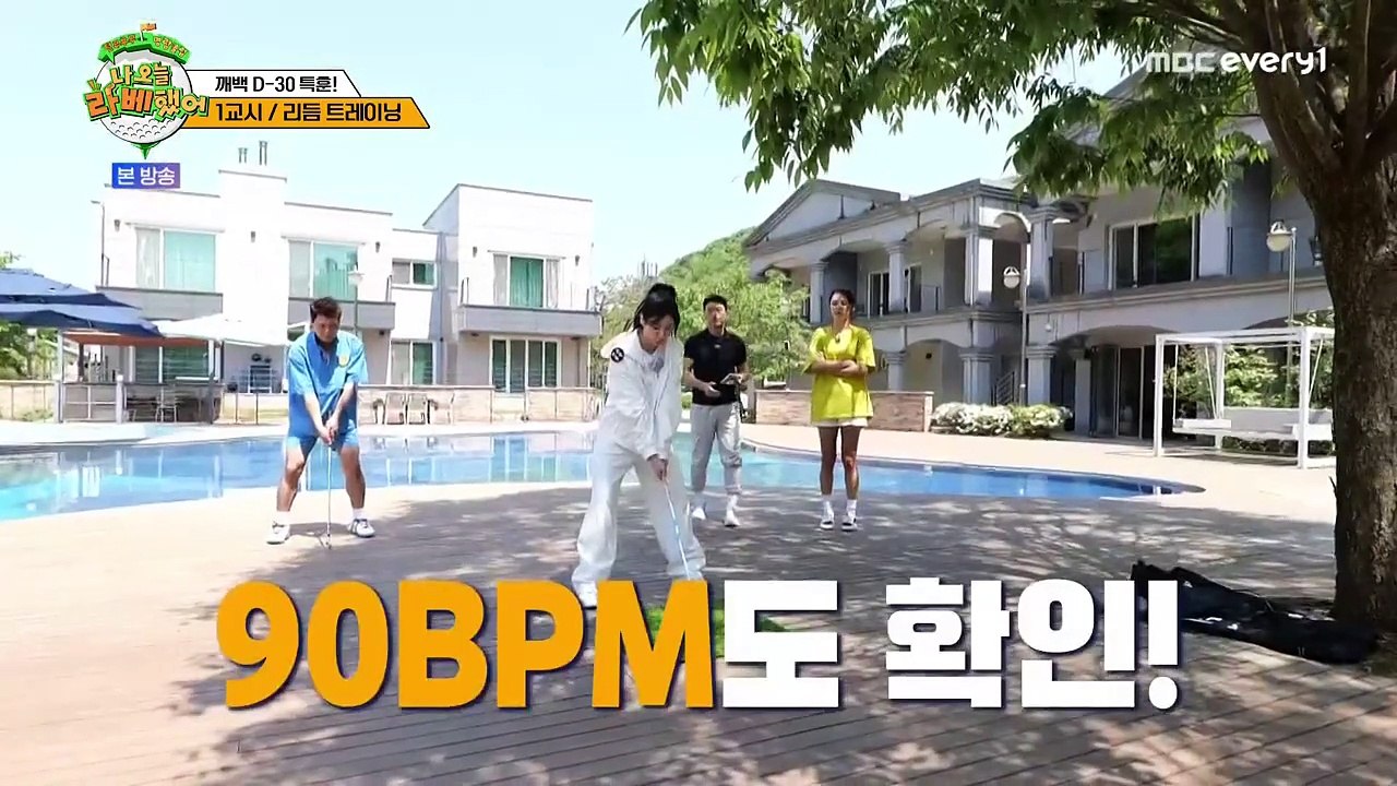 [FAN] 나 오늘 라베했어.E08.240702
