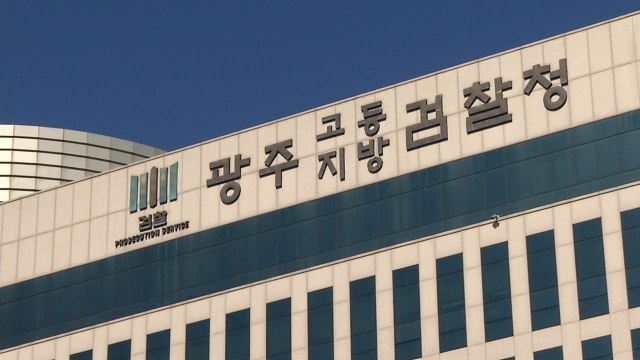 '이권 놓고 흉기 휘둘러 2명 사상' 50대 조폭 구속 기소 / YTN