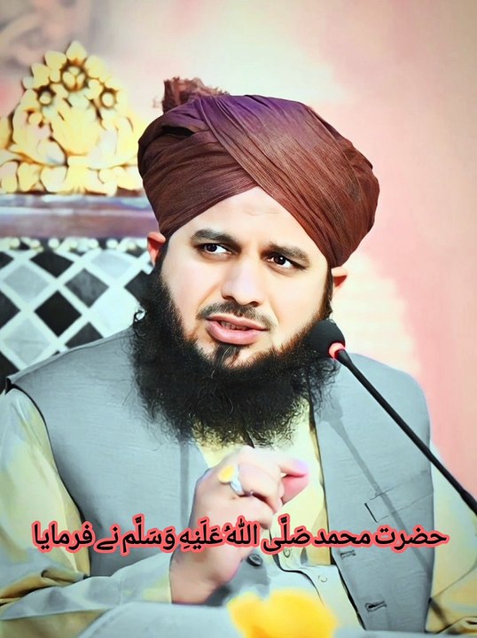 Islamic