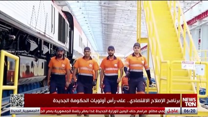 برنامج الإصلاح الاقتصادي.. على رأس أولويات الحكومة الجديدة