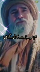Ibnul_Arbi_Dua.._#islamic_#islamicstatus_#islamicvideo(720p)