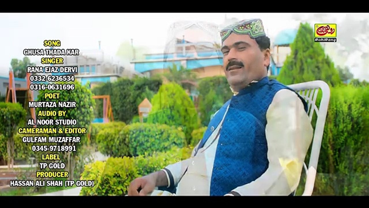 Gussa Thadda Kar _ Rana Ejaz Dervi _New Saraiki Song