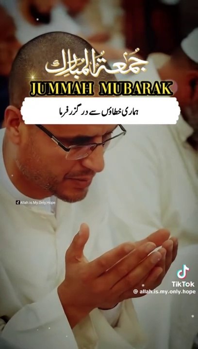 Allah karam kry