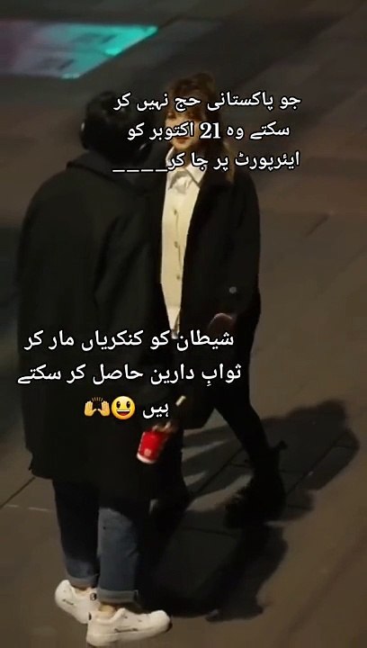 VID-20231025-WA0002