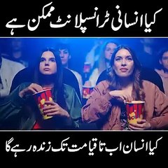 AI Advances in Human Face Transplants 🤖