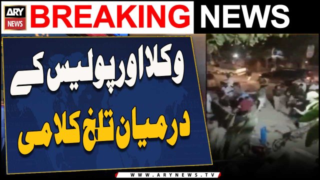 Karachi : Gulistan e Johar Thaanay Mein Wukla Aur Police Ke Darmiyan Talkh Kalami