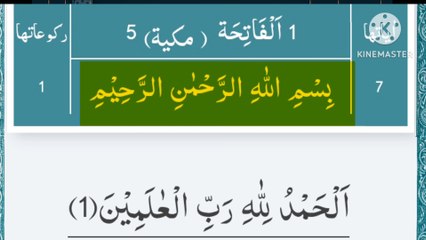 Knowledge and preaching of islam