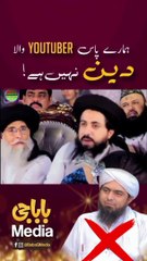 Hamary pas youtuberon wala deen ni hai | Allama hafiz saad hussain rizvi