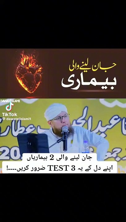#Jan lainy wali bimari#https://youtu.be/4gjqKhW9IWs?si=UAUZjwglPCRgR4Fs