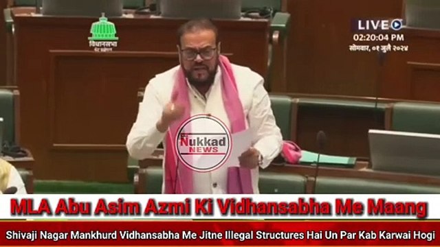Abu Asim Azmi Ki Maang Shivaji Nagar Mankhurd Vidhansabha Me Illegal Structure Par Karwai Kab Hogi