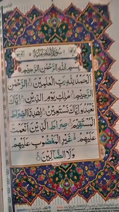 Surah fatiha