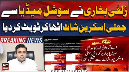 Zulfi Bukhari posts 'fake screenshot' on social media