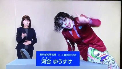 El ‘Joker’ se postula para gobernador de Tokio
