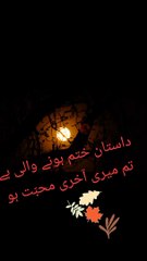 Urdu poetry | Sad urdu poetry | whatsapp status poetry