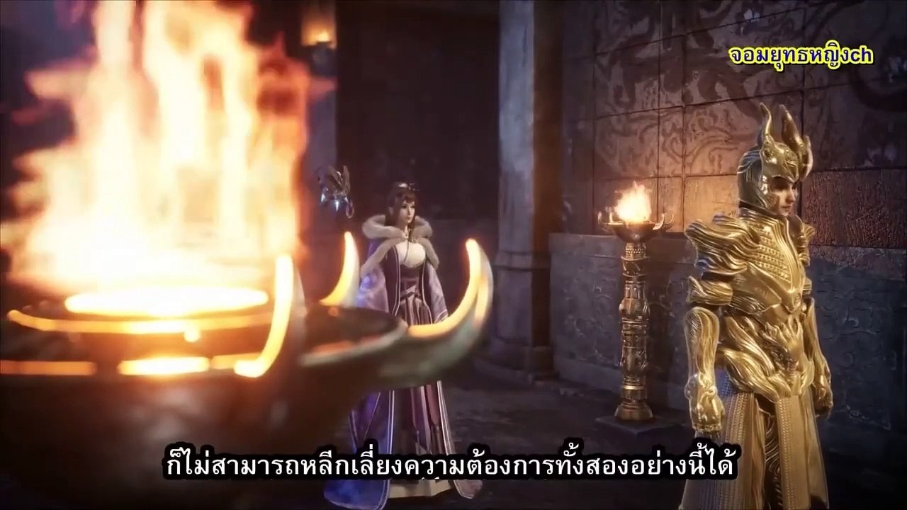 พระเจ้าหมื่นโลก (Wan Jie Shen Zhu) ตอนที่ 47
