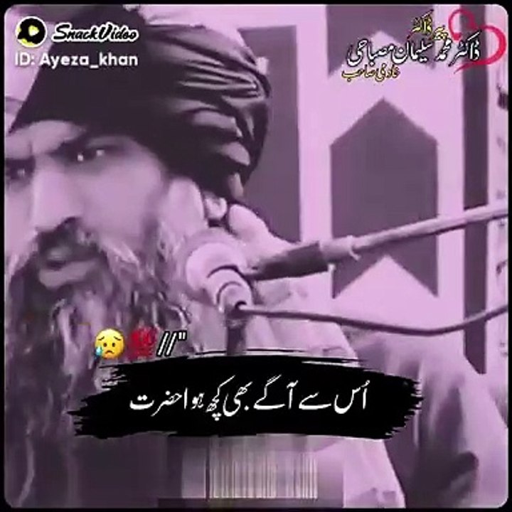 SubhanAllah Deep Words✨
