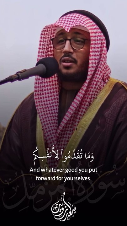 MASYAALLAH TABARAKALLAH