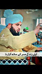 Peer ajmal raaz Qadari