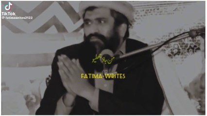 Jhoky ko phall lagta hy