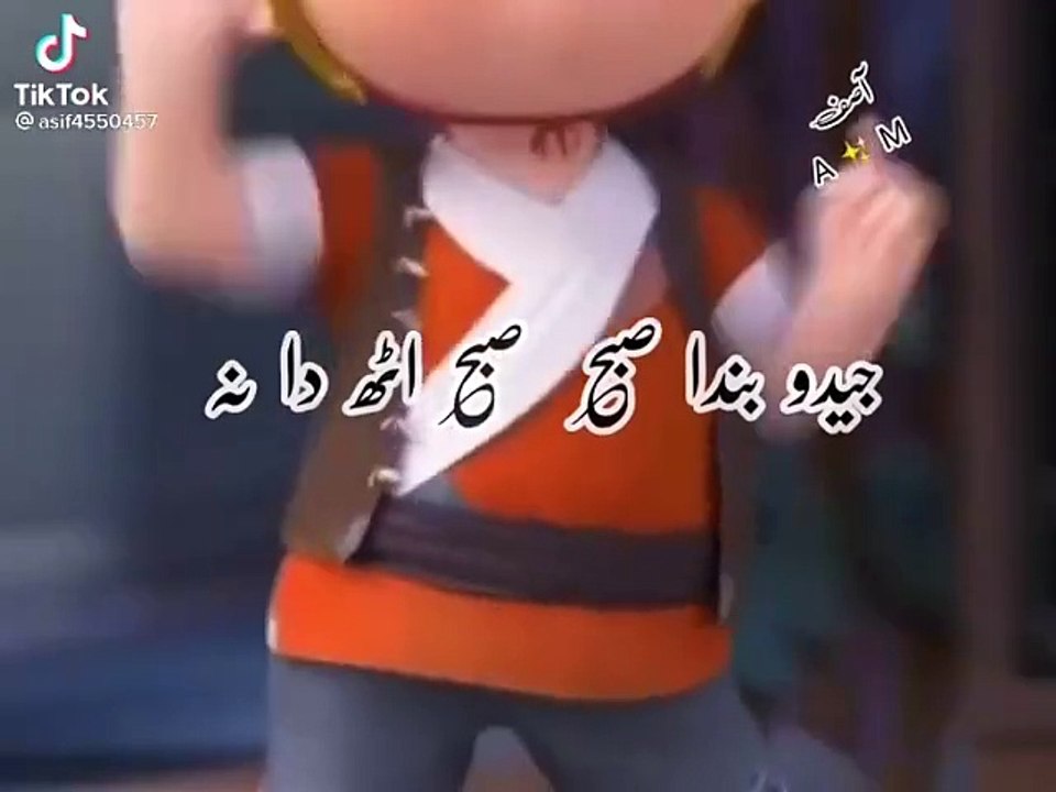Funny video