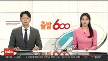 6월 외환보유액 4,122억달러…3개월째 줄어