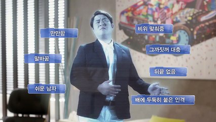 Polos opuestos se atraen Capitulo 17