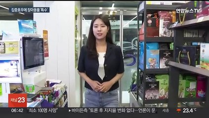 집중 호우에…우산·우비 등 '장마용품' 제철 만나