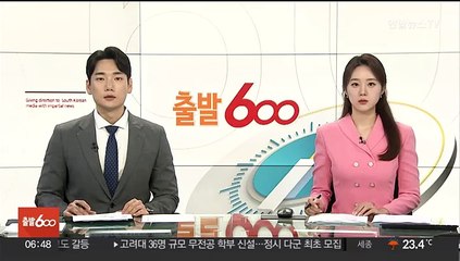 불법촬영 들키자 4층서 뛰어내린 고교생…골절상 입원