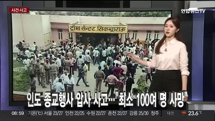 [사건사고] 전기오토바이 대여점 잇단 화재…원인은 리튬 배터리? 外