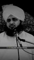 Nabi Paakﷺ Ne Farmaya--✨️-- _ Islamic Bayan WhatsApp Status _ Ajmal Raza Qadri Status _shorts