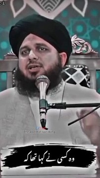 Peer ajmal raza qadri poetry _peerajmalrazaqadri _ajmalrazaqadrishorts _poetry _