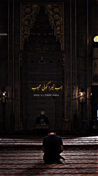 Tu Mohbbat Haar Gaya _ Ajmal Raza Qadri Status _ Islamic Status WhatsApp Status _ _short)