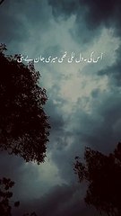 Dhaikho yeh ishq wishq kuch nhi hota