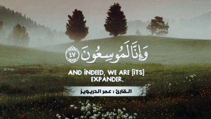 الله کی طرف دوڑو || Beautiful Tilawat e Quraan