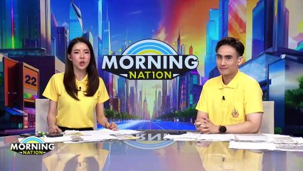 เพื่อไทย ชี้ "ชาญ" ไม่จำเป็นต้องหยุดปฏิบัติหน้าที่ทันที | Morning Nation | 03 ก.ค. 67 | PART 2
