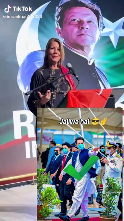 Imran Khan عمران خان