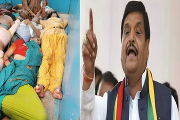 Video: हाथरस में हुई दुर्घटना को लेकर बोले शिवपाल यादव