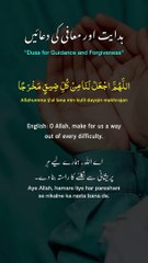 Quran majeed Recitation