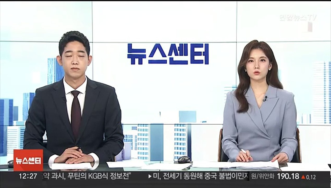 K푸드 열풍에…상반기 농식품 62억 달러 수출