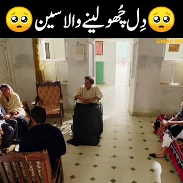 New Drama Scene Sad Dil Dukha Dene Wala