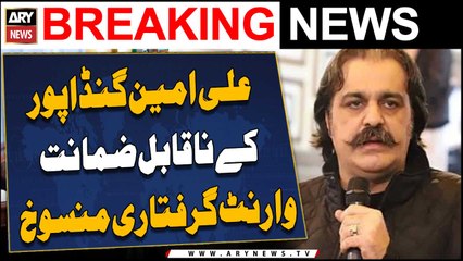 ATC cancels non-bailable arrest warrant of Ali Amin Gandapur