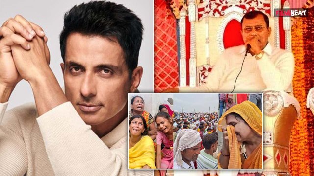 Hathras Stamped: UP के हाथरस में भोले बाबा के सत्संग में मची भगदड़, Actor Sonu Sood ने जताई नाराजगी