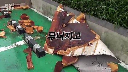 [현장의재구성] 올여름 심상찮다…'더 위험한 장마' 북상