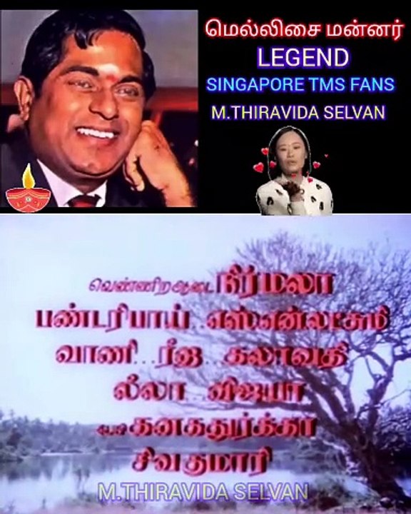 இன்று போல் என்றும் வாழ்க  1977 உலகத்தில் சிறந்த இசையமைப்பாளர் MSV LEGEND SINGAPORE TMS FANS M.THIRAVIDA SELVAN SINGAPORE