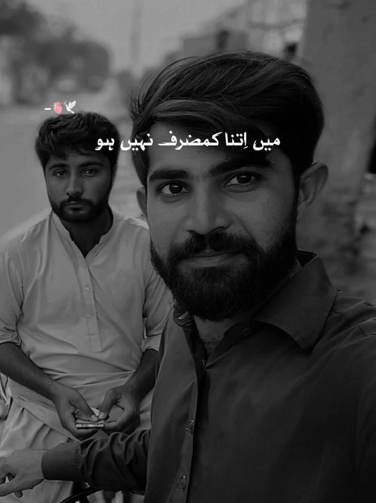 With Friends