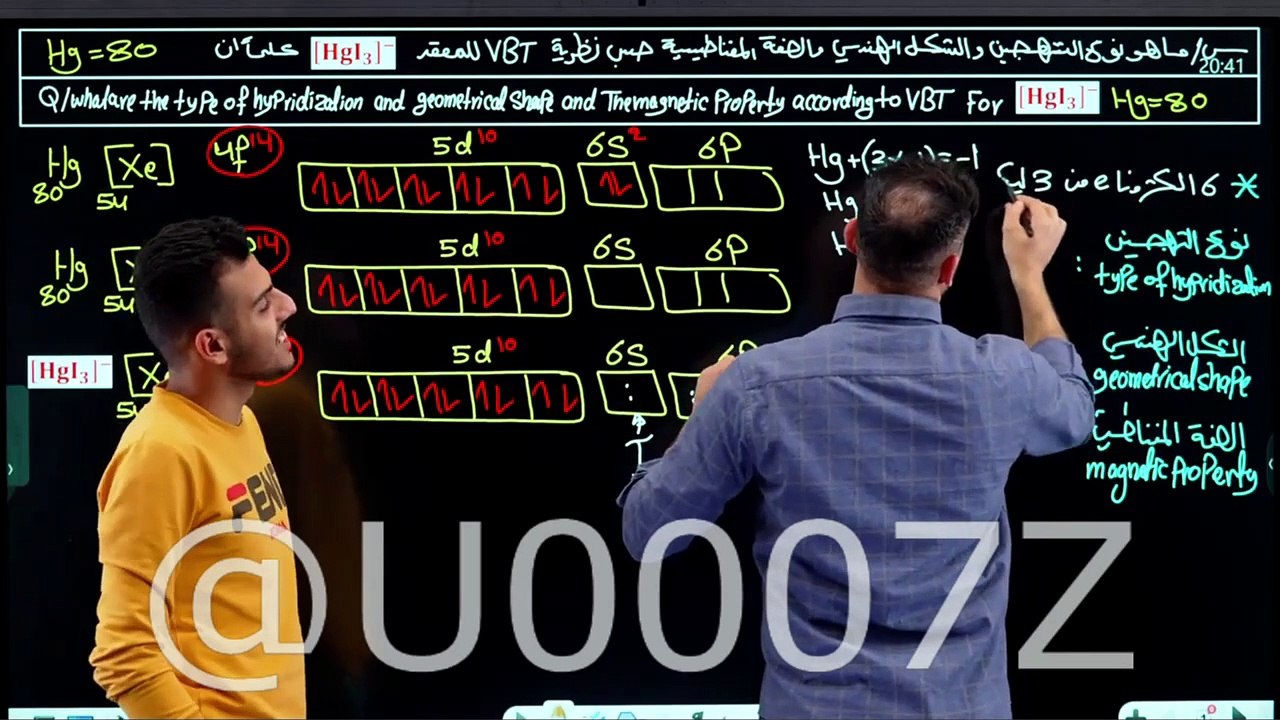 الفصل الخامس المحاضرة، 9
