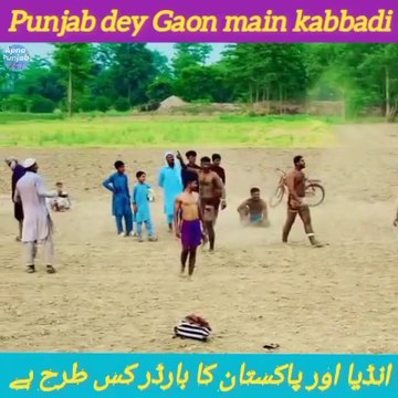 YouCut_20240702_173444195 Gaon punjab dey beautiful culture of Punjab apna sohna punjab wasda ray daisy life in Pakistan