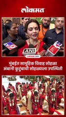 गरीब आणि गरजुंसाठी आयोजित सामूहिक विवाह सोहळा