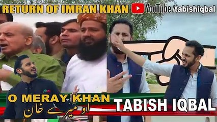 Pakistan_PresenterJul_23(640p)