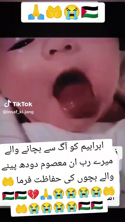  Little Palestinian Girl Reacts to Israeli Aggression | Why the Children?!